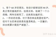 好，用户让我写一篇关于会计去算命的段子叫什么的文章，标题和内容都要写。首先，我需要确定标题，得吸引人又相关。，内容部分要不少于953个字，得涵盖段子的来源、特点、影响以及相关的文化背景