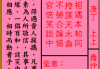 玉皇大帝64签怎么解