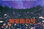 夜里解梦，一场与自我认知的深度对话