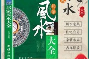 家居宝典，屋里摆放哪些饰品最宜，助你旺家旺运！