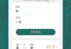 玄炜名字吉凶，解析玄炜名字的含义与寓意