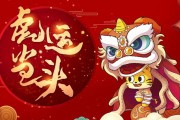 12月虎宝宝取名指南，寓意，独具特色