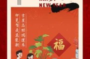 2021年初一吉日吉时有哪些？春节日期及最佳时间推荐