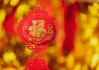 春节过后，生肖运势如何？