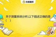 好，用户让我写一篇关于测量周围的是什么软件的文章，先写标题，再写内容，内容不少于851个字。首先，我需要明确用户的需求。他们可能对软件感兴趣，或者需要了解如何利用软件进行测量