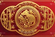 鼠年取名,传统与现代的结合 鼠年取名,传统与现代的结合