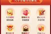 姓名八字测算表格，解析姓名与运势的神秘联