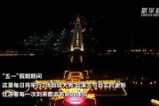2020年4月初8吉时，历史与文化的意义