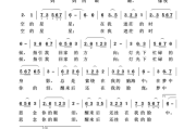周公解梦，解读的象征意义