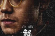 解密罗汉签，传统文化的智慧之光
