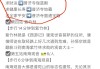 探秘普陀寺求签之法，解读与实践