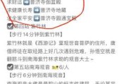 探秘普陀寺求签之法，解读与实践