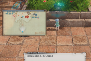 九条阵屋求签任务，探索隐藏角色的秘密