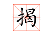 揭开生辰八字之谜，测算自己的婚姻命运