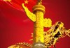 火箭发射时间，吉时的智慧与力量