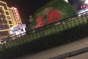 玄武山解签人收费，历史与现代的融合