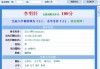 网名吉凶，周易与你名字背后的命运密码