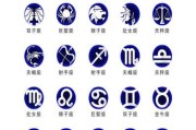 星座经济，十二个星座的商业密码