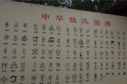 弥姓氏宝宝取名，传统与现代结合的智慧