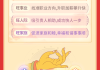 八字终身运测算法，解读命运与未来