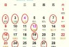 2025年1月15日结婚接亲吉时的讲究与意义