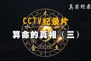 揭秘，为何不能算命？深度解析不能算命是为什么呢背后的真相
