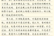 好，用户让我写一篇关于初生婴儿生辰八字测算的文章，标题和内容都要写。首先，我需要确定标题，得简洁明了，又能吸引人。考虑到生辰八字和婴儿，标题可以是初生婴儿生辰八字测算，传统与现代的结合