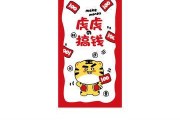 钱虎宝宝，一个充满创意与好听的宝宝名字解析