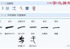道家算命，一场跨越时空的仪式