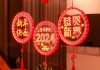 梦见过年闭灯什么意思，解析周公解的过年传统