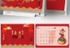 2020鼠年生女孩吉时，传统习俗与现代意义