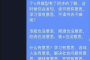 解梦，一场自我认知的觉醒仪式