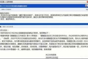 好，用户让我写一篇关于2020年3月24日的文章，关键词是吉时。首先，我需要确定吉时在这里的具体含义。可能指的是这一天的某个时间段，或者是某种吉时安排，比如婚礼、生日等