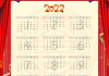 2022农历虎年中的吉时，传统习俗与文化意义
