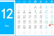 2013年10月8日初八吉时，历史与文化意义
