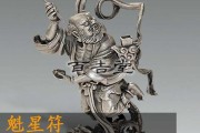 文昌符请符吉时，古代文武祈福的智慧