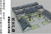 母亲住宅类型解析，选择适合家人居住的布局