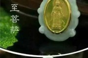 本命菩萨吉凶方法，文化与个人命运的纽带
