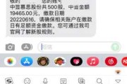 好，用户让我写一篇关于中签求签图片大全的文章，先写标题，再写内容，内容不少于845个字。首先，我需要理解用户的需求。他们可能是在寻找中签相关的图片素材，可能是用于个人创作、商业用途或者社交媒体分享