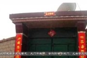 揭秘农村住宅禁忌，哪些禁忌不可忽视？