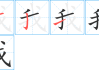 我家祖坟塌了，预兆与解梦解析