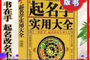 好，用户让我写一篇关于命理起名字吉凶的文章，先写标题，再写内容，内容不少于816个字。首先，我需要理解命理的基本概念，包括年柱、月柱、日柱和时柱，这些都是起名字的关键因素