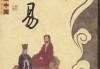 周易数字吉凶查询表，解读数字背后的命运密码