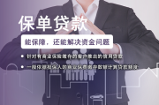 父母要求签保单合法吗？法律与家庭财产保护的平衡