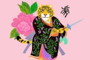 生肖虎女生今日运势解析，财运与情感双丰收的开启