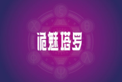 十二星座，送什么最贴心？