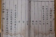 姓隋的宝宝取名字，传统与现代的结合