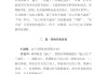 求签，书写心灵对话的神圣仪式