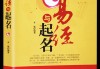 139八字测算网，了解八字命理的奥秘