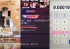 妙音算命间号是什么